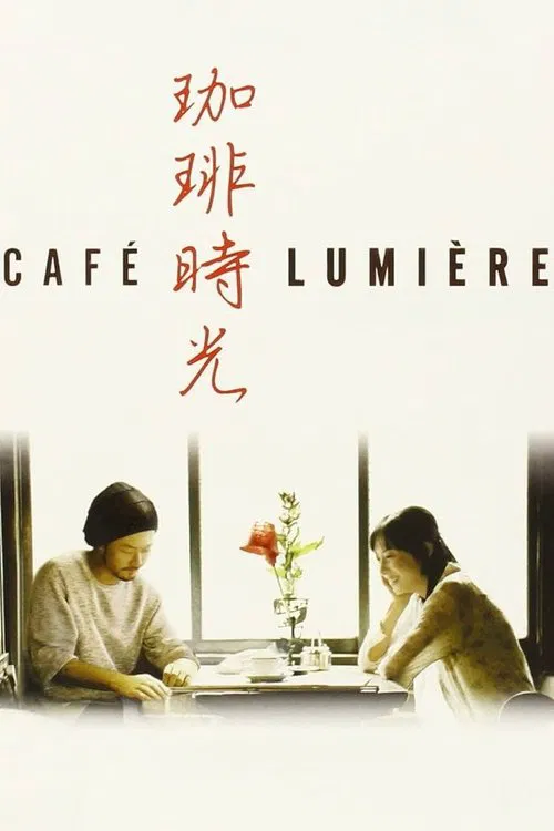 Café Lumière poster